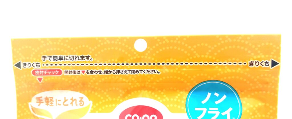 コープ「ぱりぱりいわしうましお味」密封チャック付き