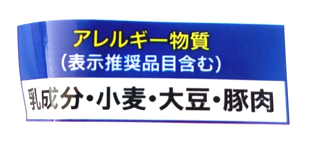 コープ「４種野菜と完熟トマトのミネストローネ」5食入り