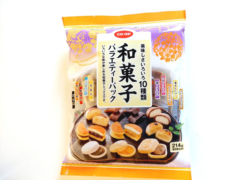 コープ「和菓子バラエティーパック」パッケージ画像