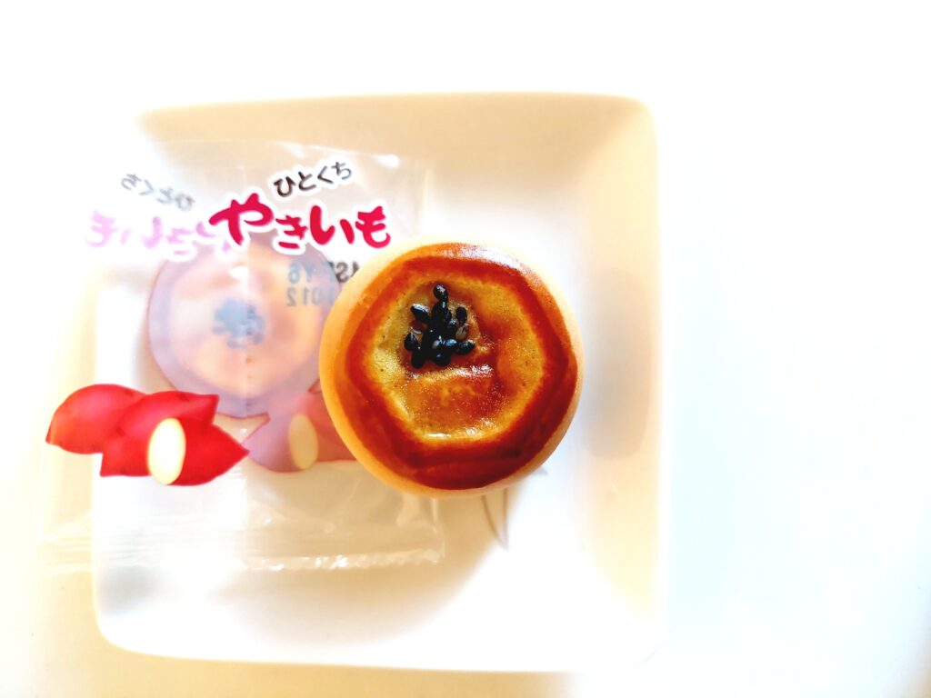 コープ「和菓子バラエティーパック」ひとくちやきいも中身の画像