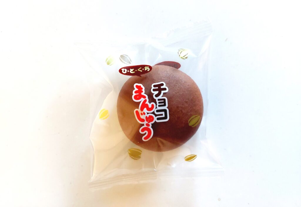 コープ「和菓子バラエティーパック」チョコまんじゅう　パッケージ画像