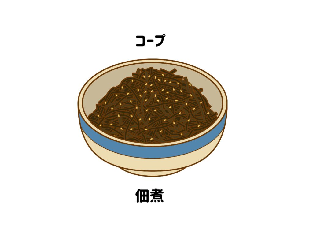 【コープ体験談】ごま昆布・おにぎり昆布・しそ昆布・潮吹昆布をお試し！サムネイル