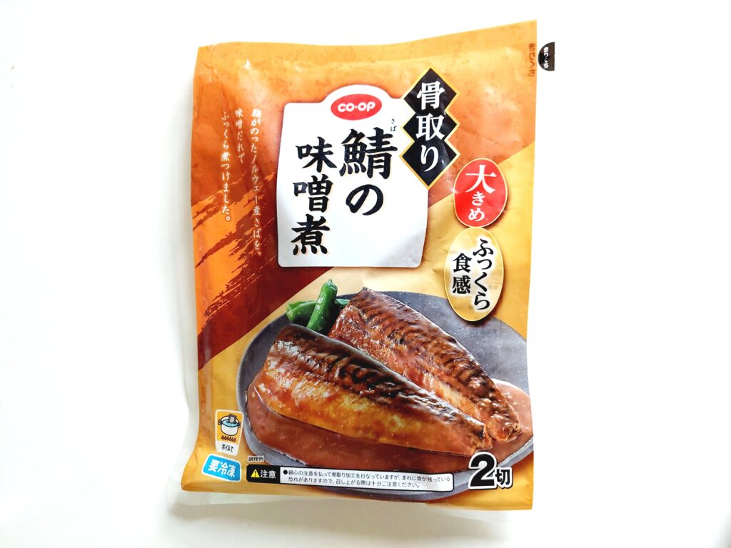 コープ「骨取り鯖の味噌煮（大きめ）」パッケージ画像