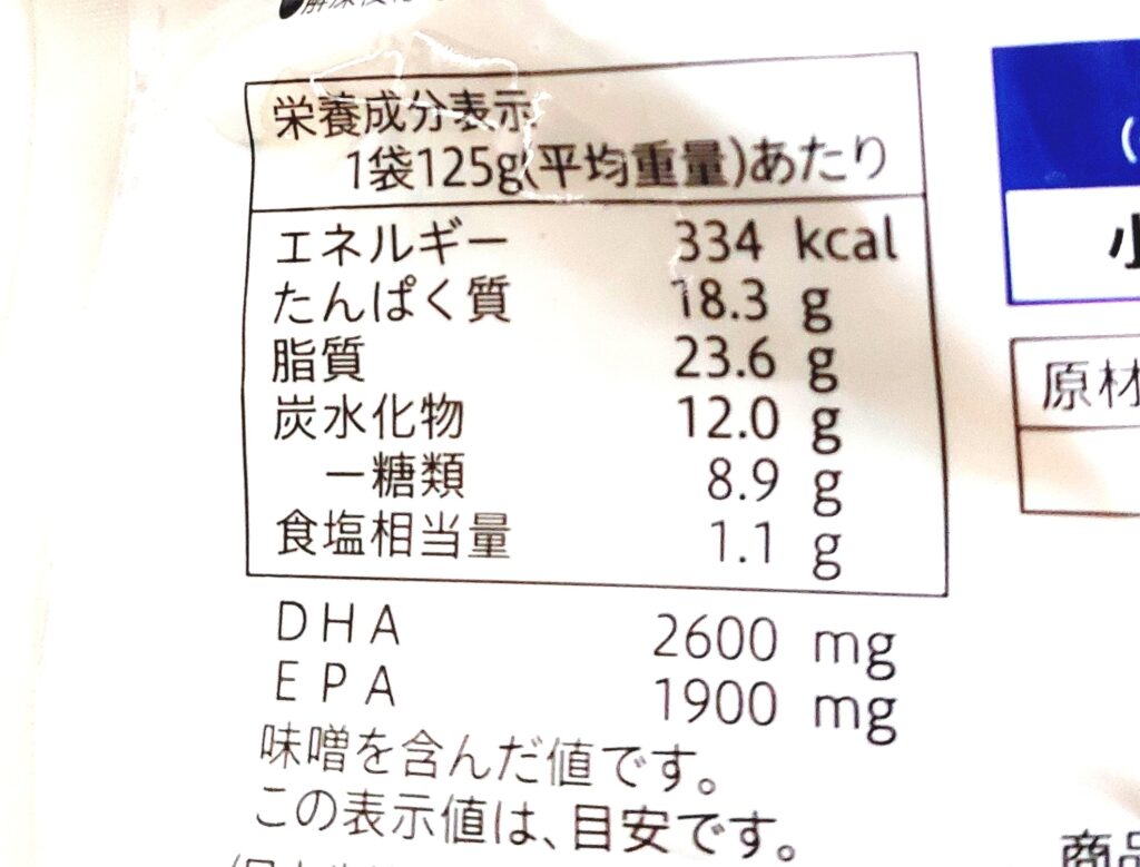 コープ「骨取り鯖の味噌煮（大きめ）」栄養成分表示