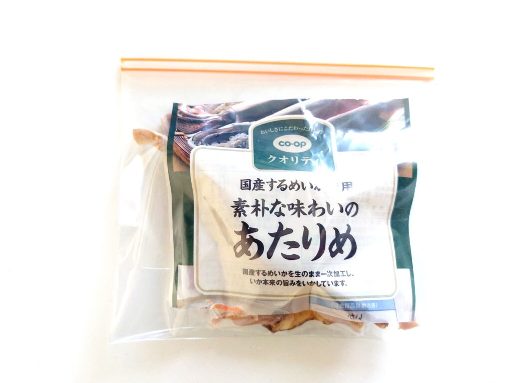 コープ「素朴な味わいのあたりめ」自前の袋に移し替え