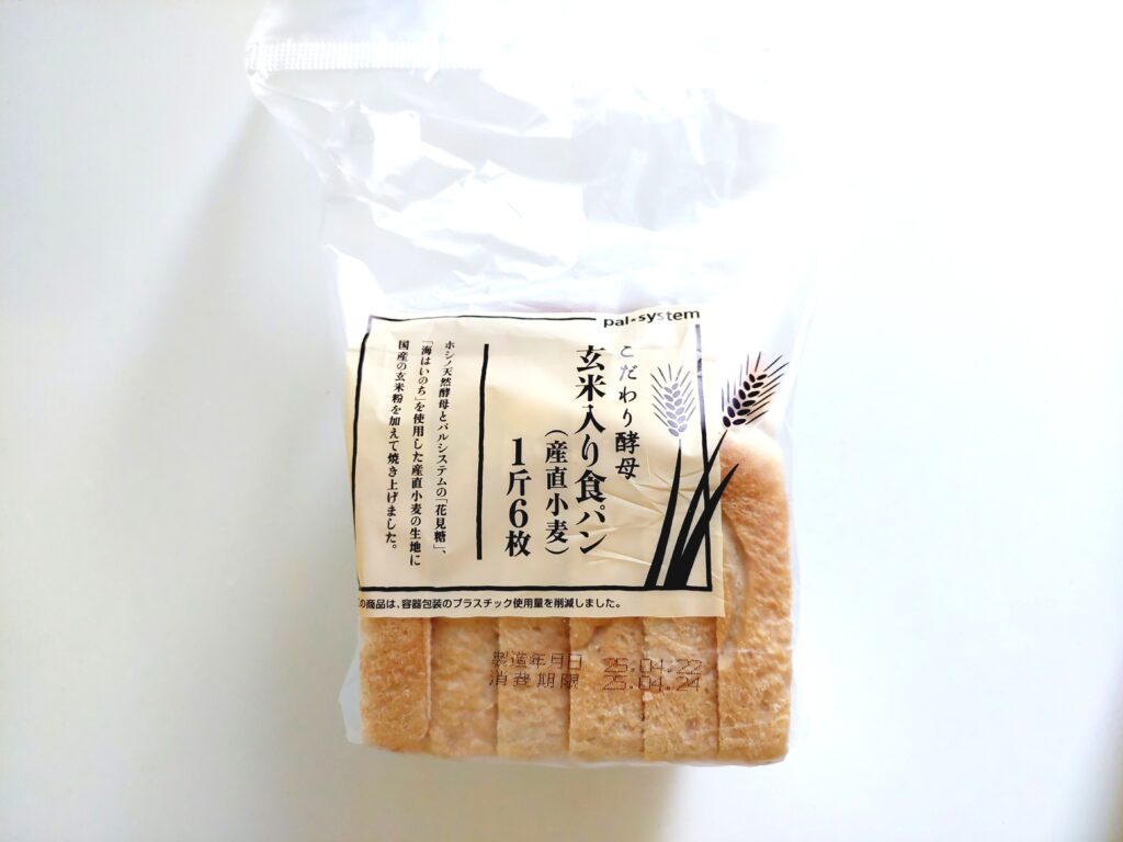 パルシステム「産直小麦玄米入り食パン」パッケージ画像