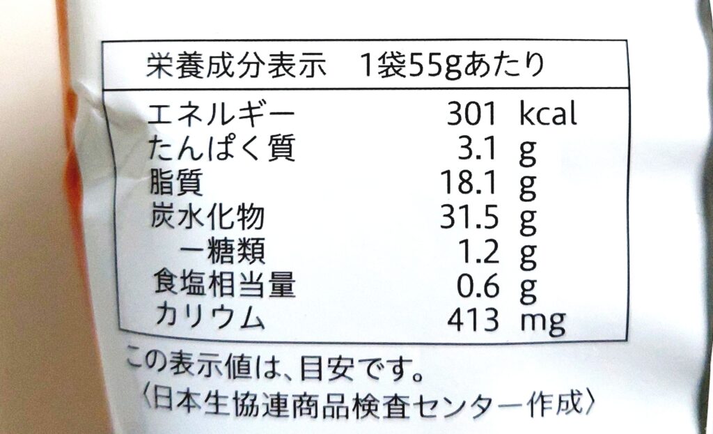 コープ「おいもがおいしい厚切りポテトチップス　野菜コンソメ味」栄養成分表示
