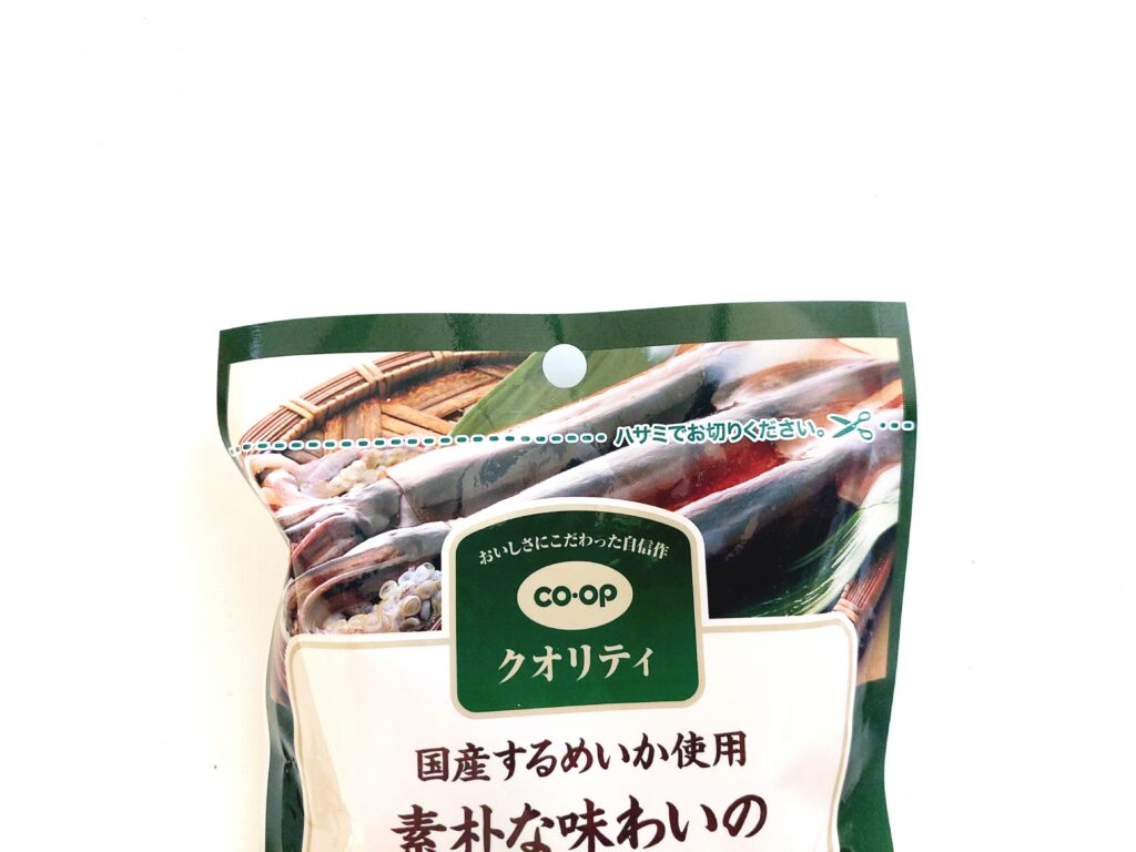 コープ「素朴な味わいのあたりめ」密封チャックなし