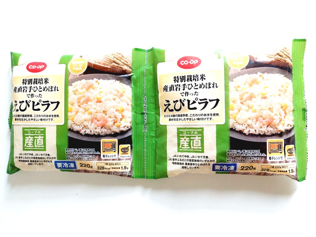 コープ「特別栽培米産直岩手ひとめぼれで作ったえびピラフ」配達直後の画像