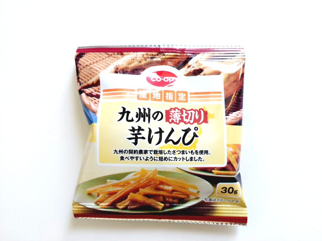 コープ「九州の薄切り芋けんぴ（分包）」パッケージ画像
