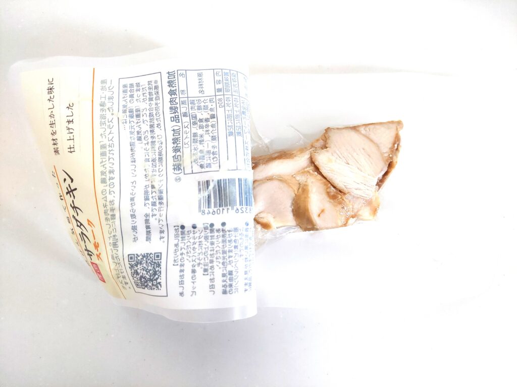 コープ「産直げん気鶏で作ったサラダチキンスモーク」袋を開けて見た