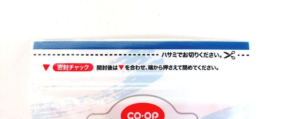 コープ「国内産ちりめん」密封チャック