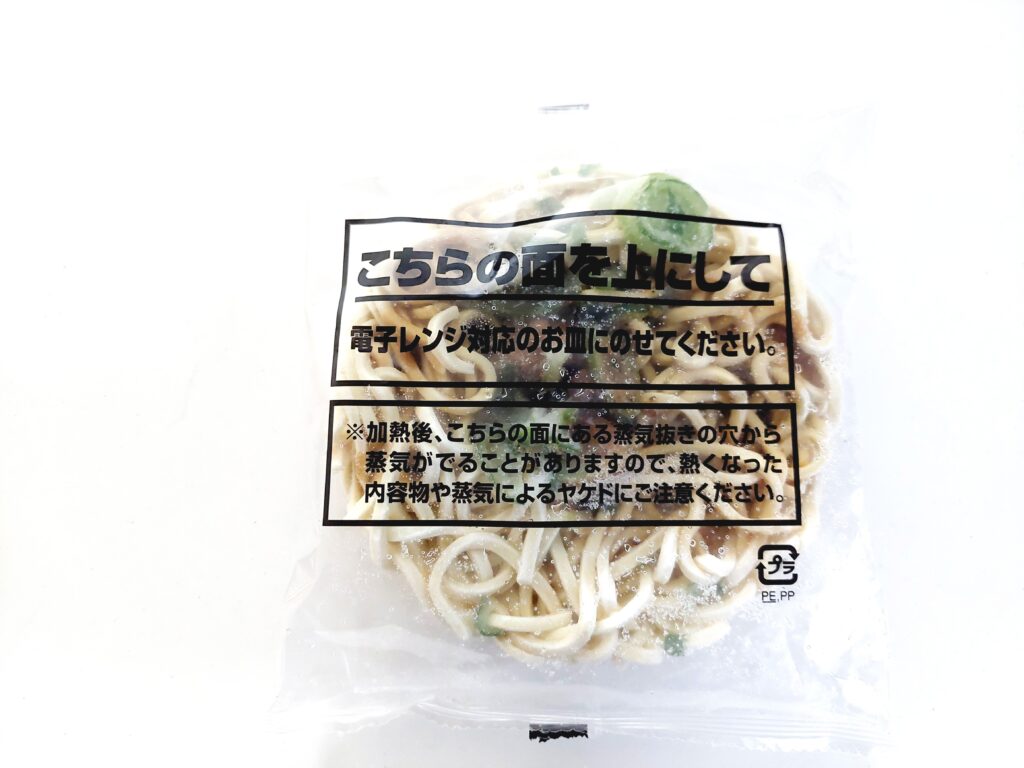 コープ「角切りチャーシュー入り油そば」凍ったままの中身の画像