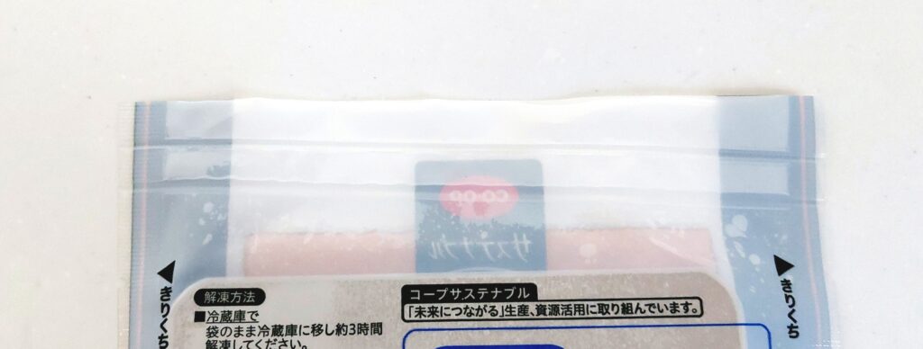 コープ「スモークサーモントラウト切り落とし」密封チャックなし