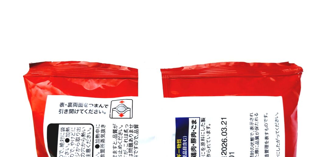 コープ「角切りチャーシュー入り油そば」密封チャックなし