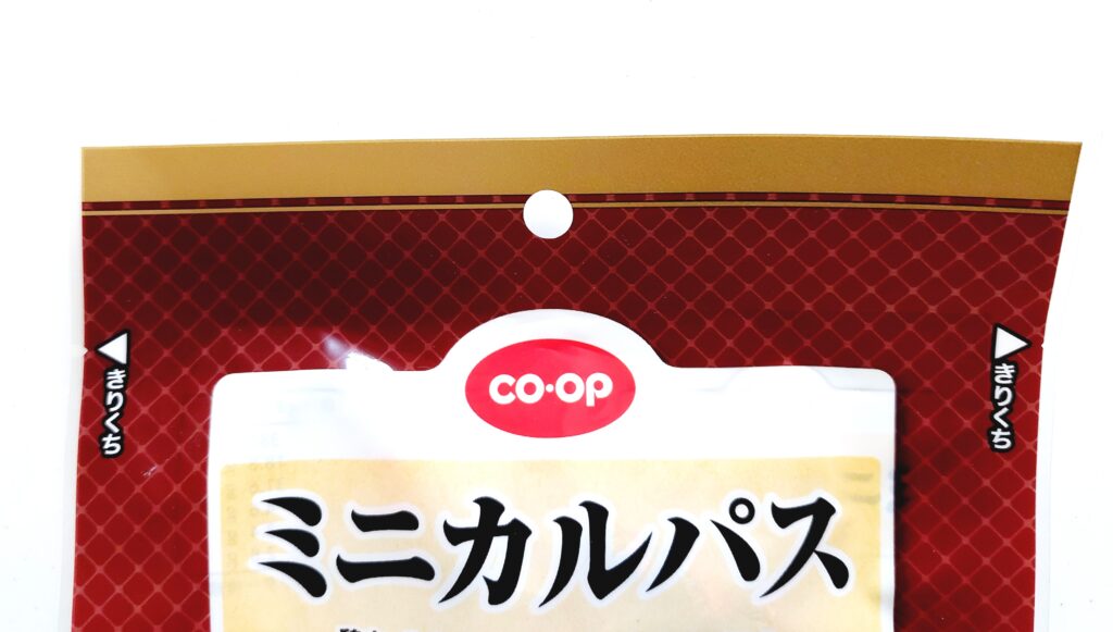 コープ「ミニカルパス」あけくち