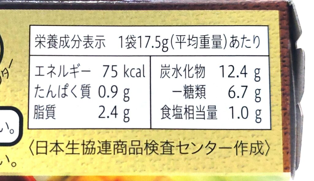 コープ「コーンクリームスープ」栄養成分表示
