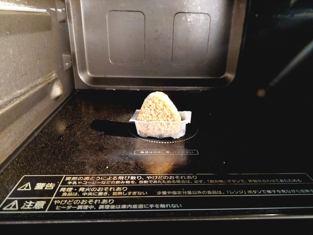 コープ「焼おにぎり 10個入」電子レンジの中へ