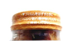 コープ「長野県産うす塩なめ茸」フタを開ける時の注意事項