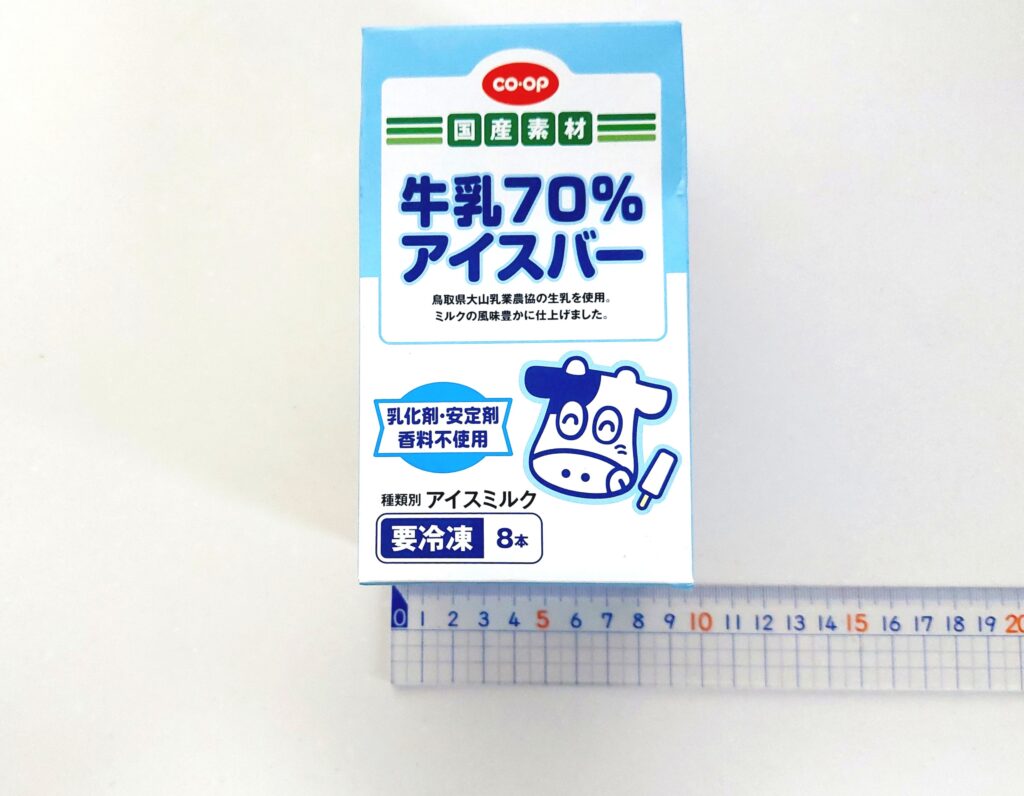 コープ「牛乳70％アイスバー」横の長さ