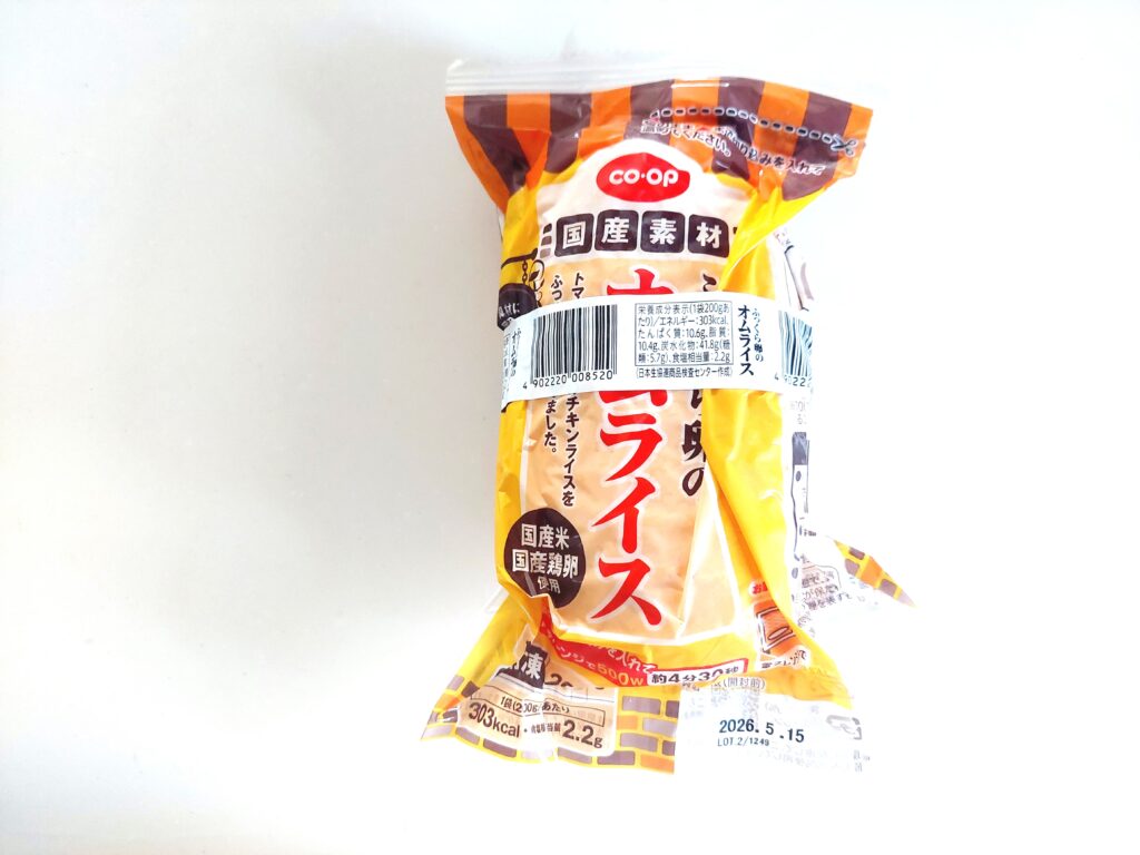 コープ「ふっくら卵のオムライス」配達直後の画像
