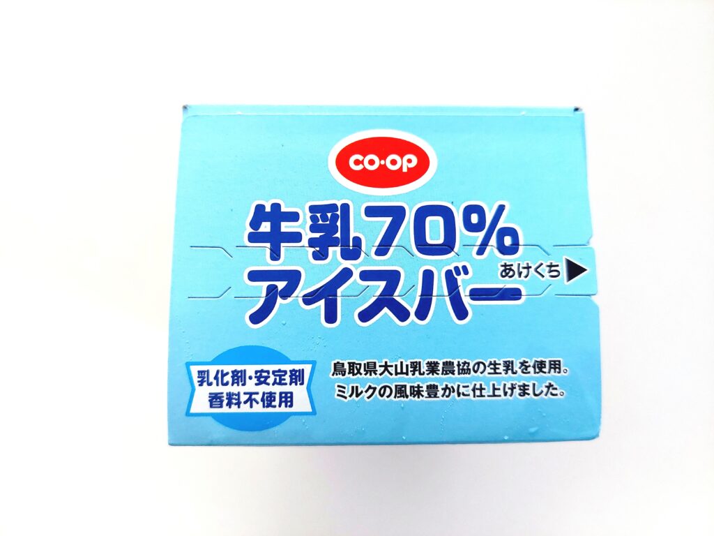コープ「牛乳70％アイスバー」開け口