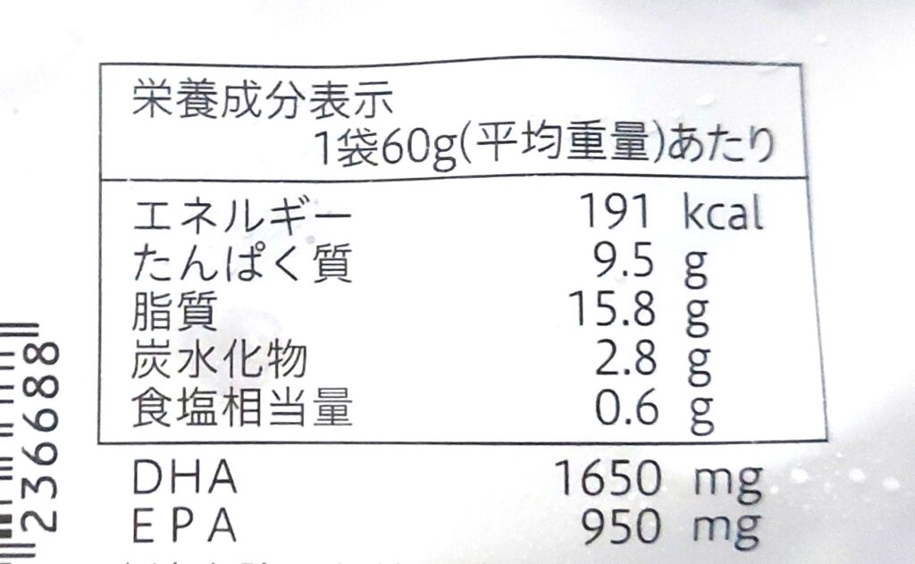 コープ「骨取りさばの煮付け（しょうゆ）」栄養成分表示