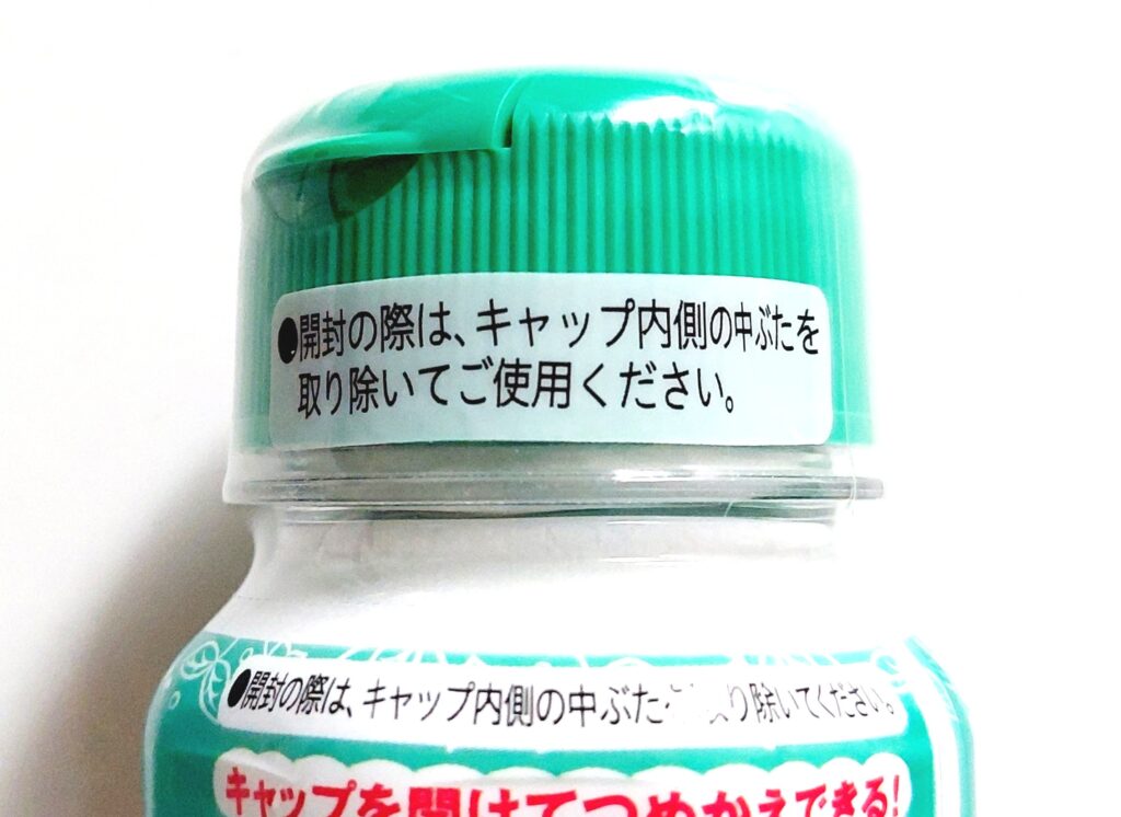 コープ「顆粒片栗粉　とろみちゃん」キャップの注意事項