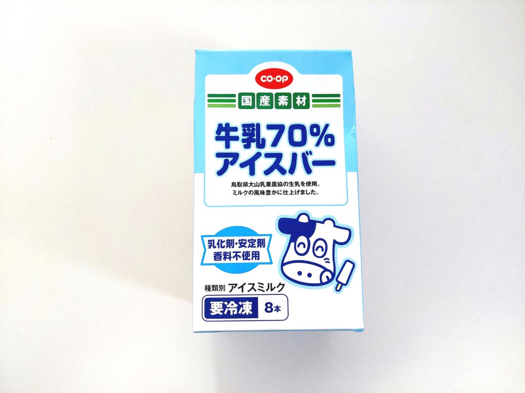 コープ「牛乳70％アイスバー」パッケージ画像