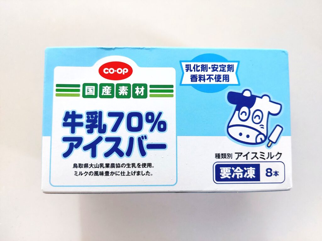 コープ「牛乳70％アイスバー」パッケージデザイン2