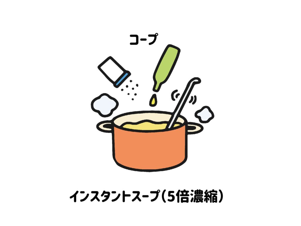 【コープレトルトスープ体験談】ふかひれスープ・かにと貝柱の中華スープ（5倍濃縮）をお試し！サムネイル