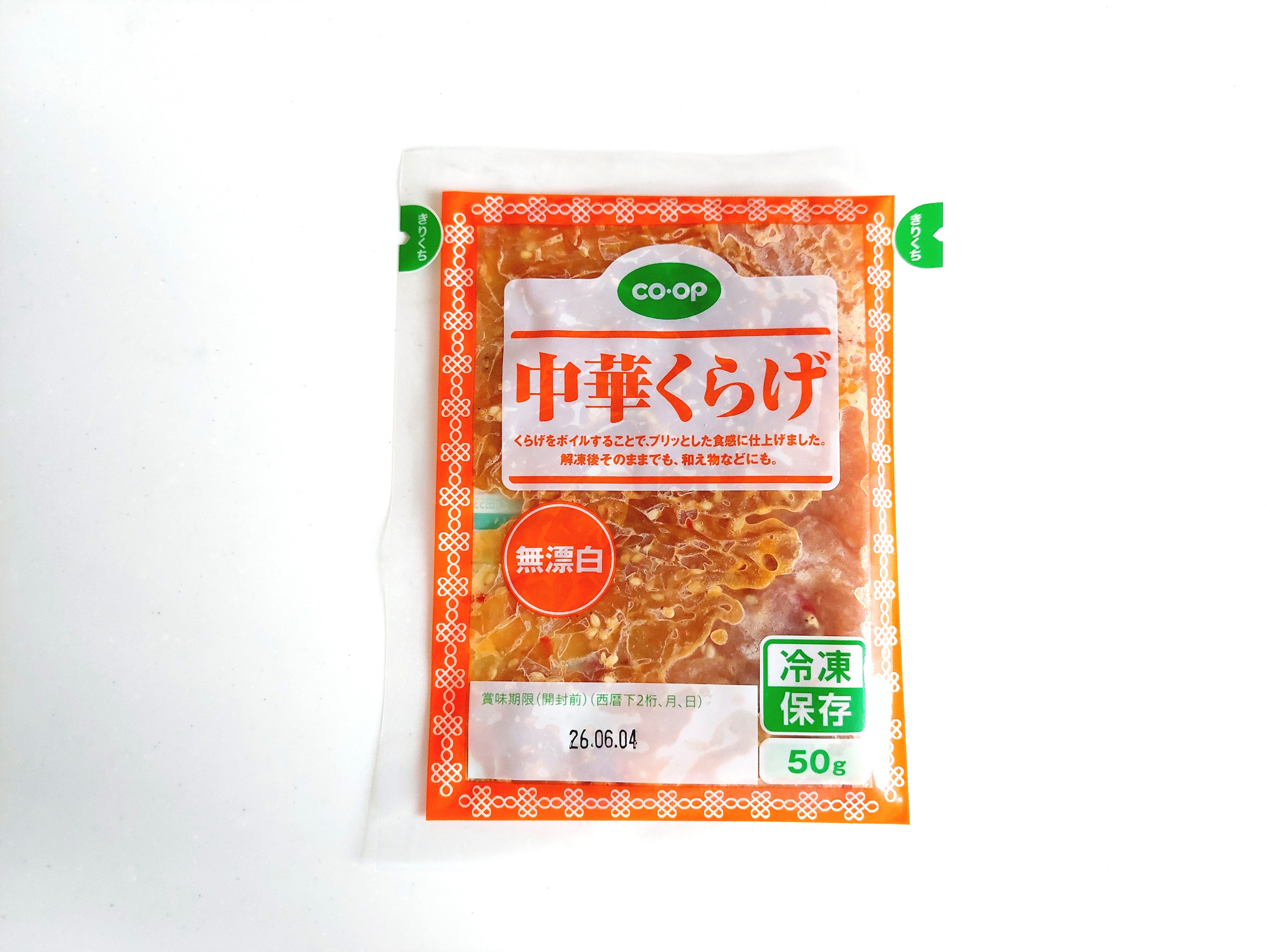 コープ「中華くらげ」パッケージ画像