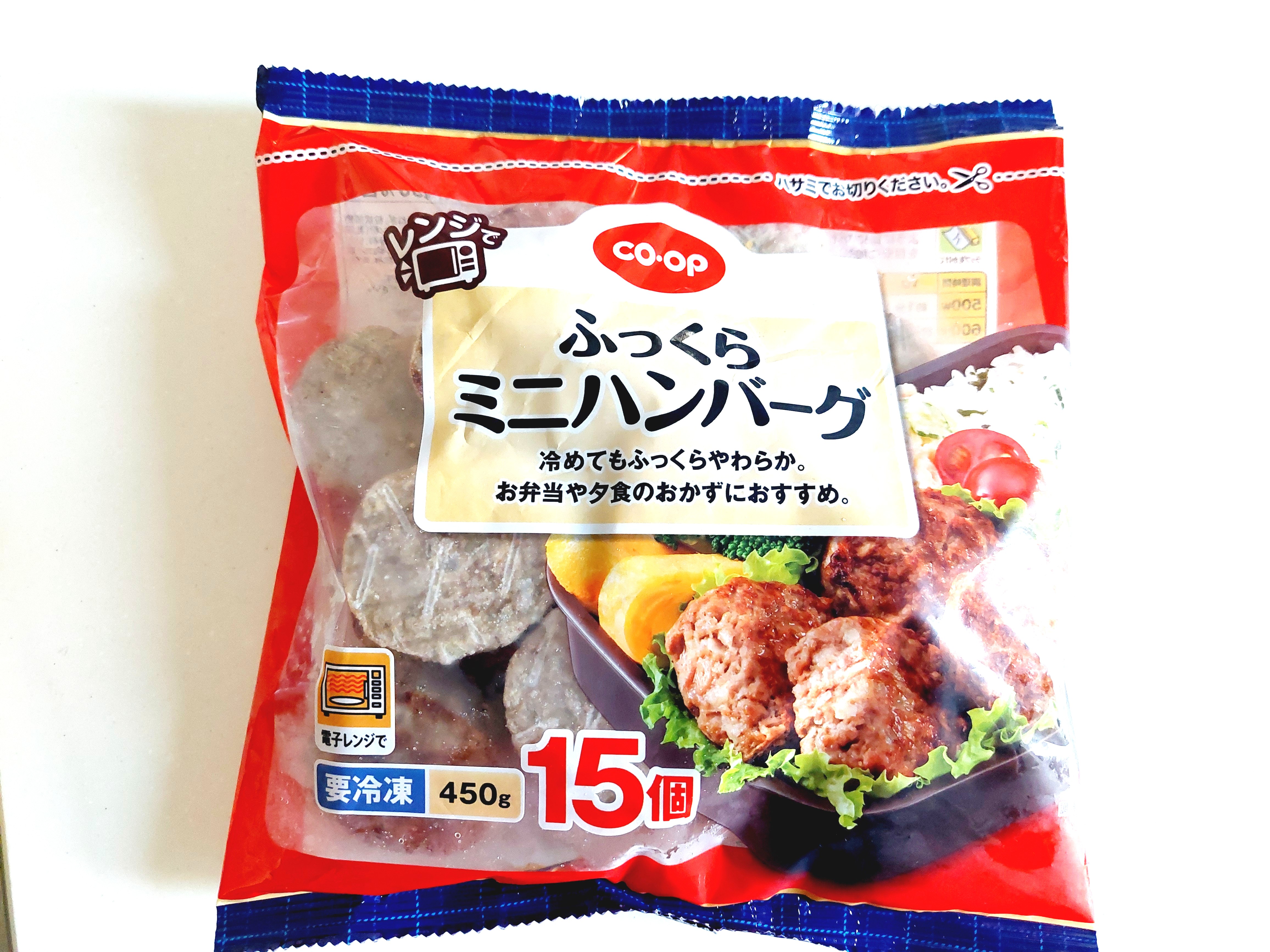 コープ「レンジでふっくらミニハンバーグ」パッケージ画像
