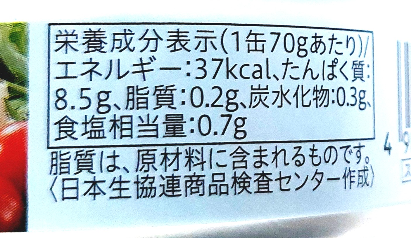 コープ「鶏ささみフレーク」栄養成分表示