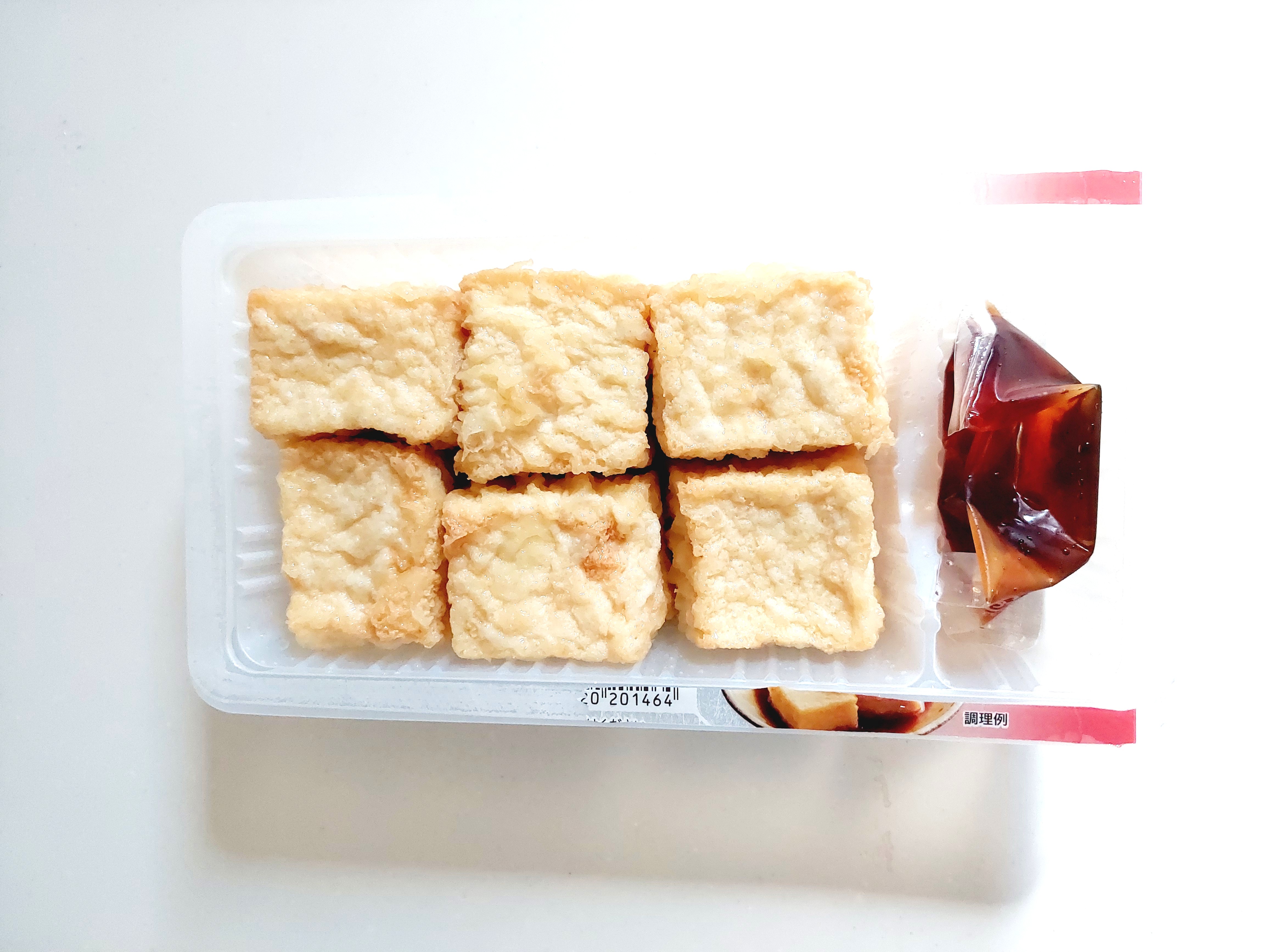 コープ「揚げ出し豆腐（たれ付）」フタをあけてみた
