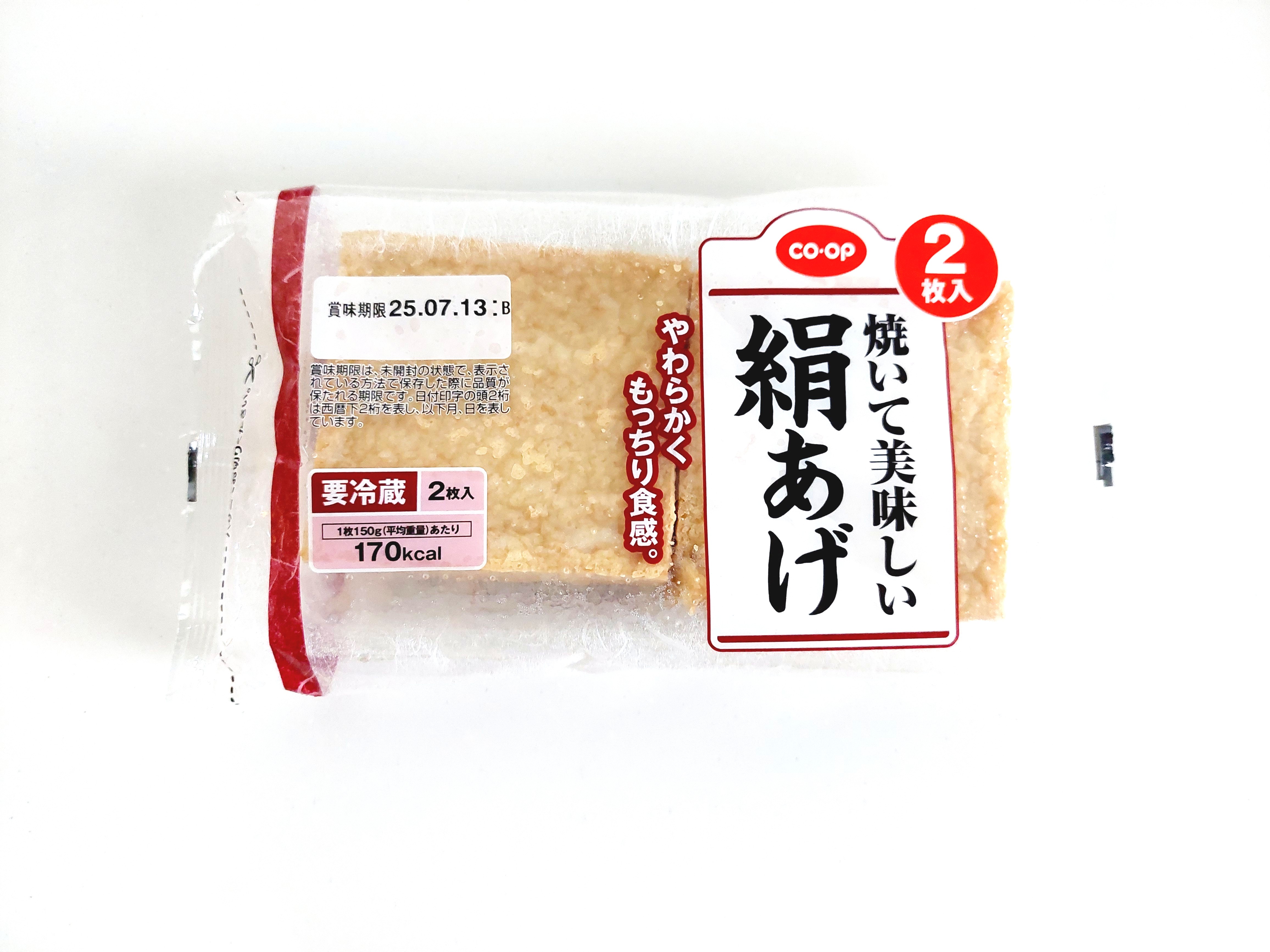 コープ「絹あげ」パッケーいデザイン