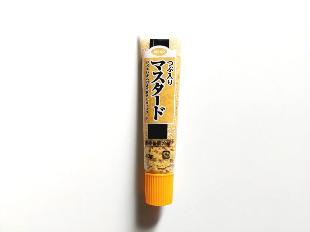 コープ「つぶ入りマスタード」表