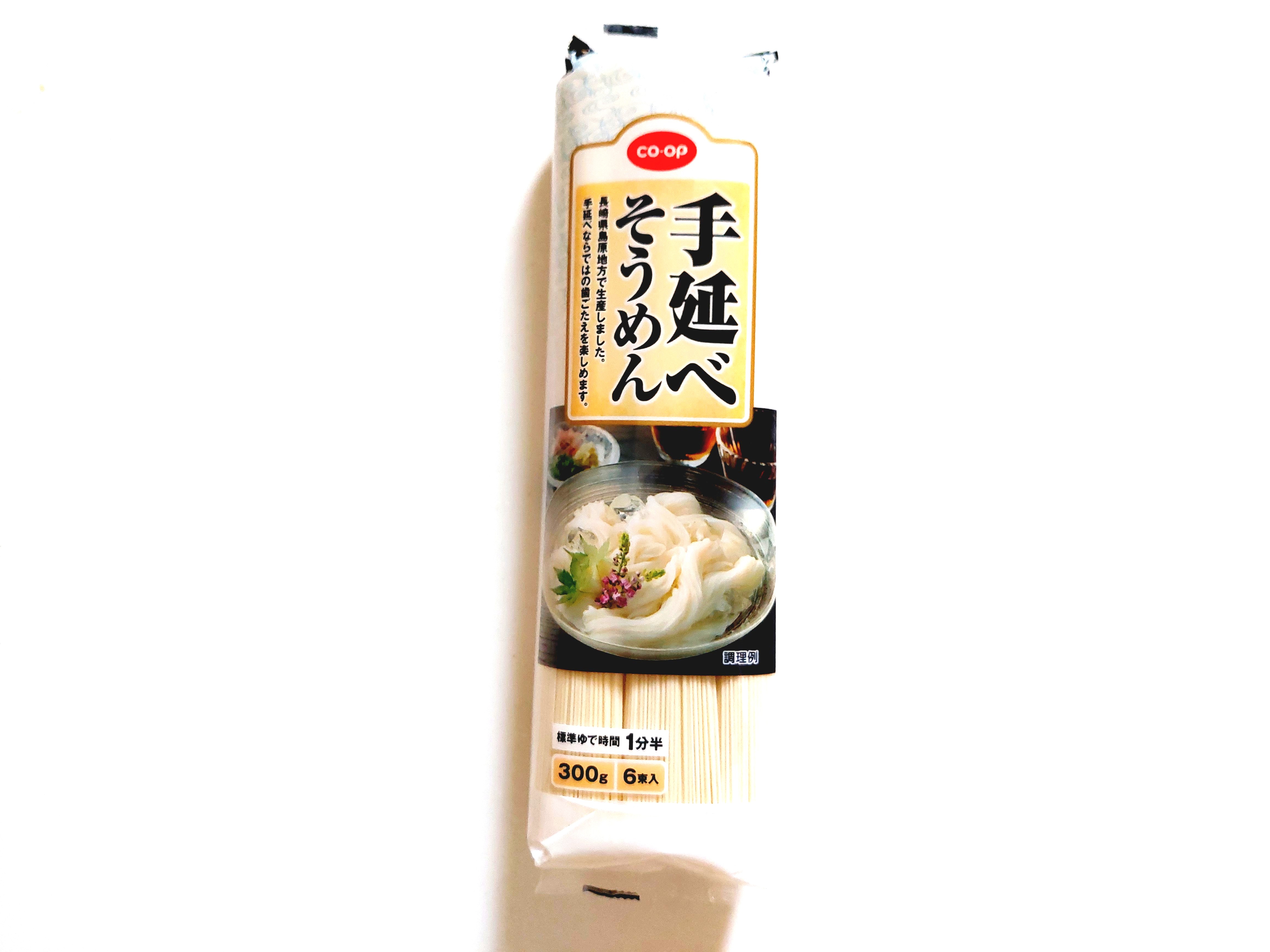 コープ「島原手延べそうめん」パッケージ画像