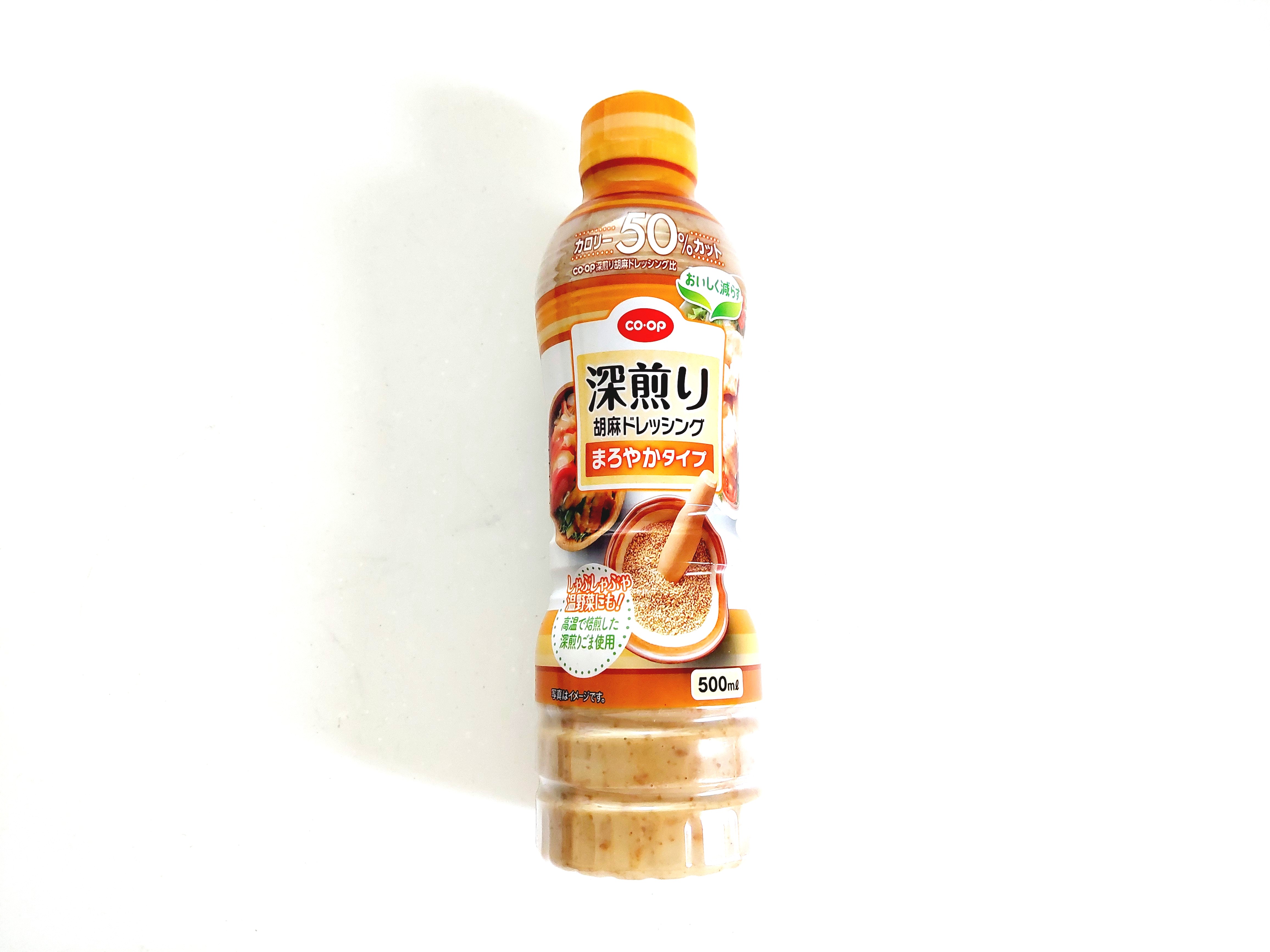 コープ「深煎り胡麻ドレッシング　まろやかタイプ（カロリーハーフ）」パッケージ画像