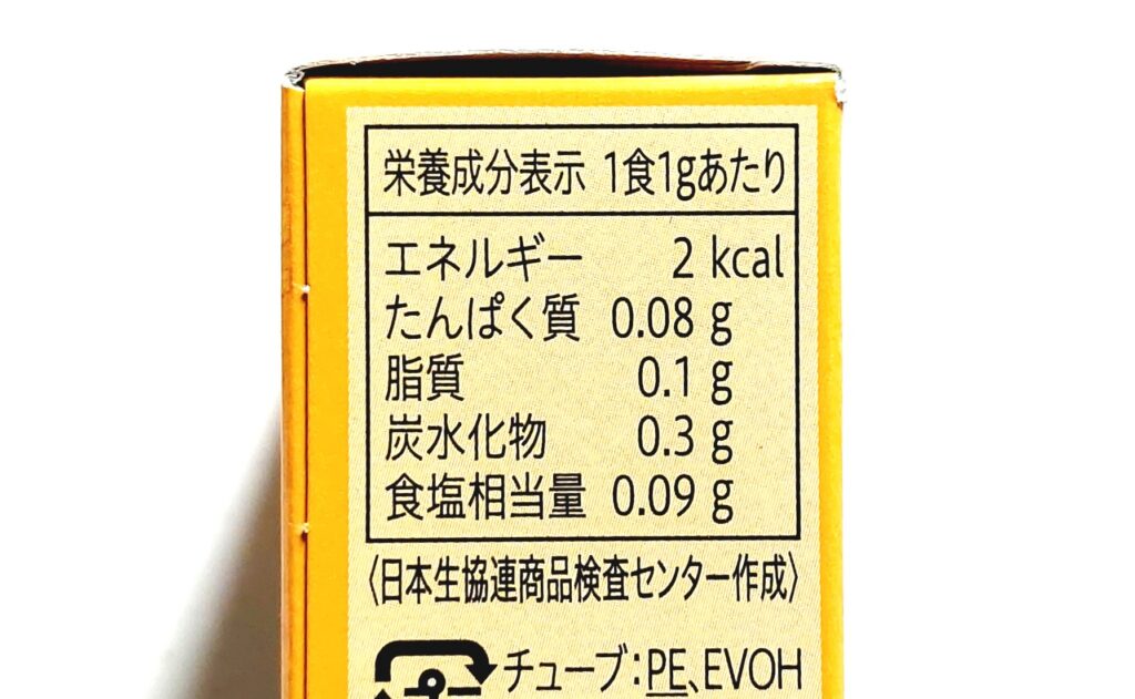 コープ「ねりからし」栄養成分表示
