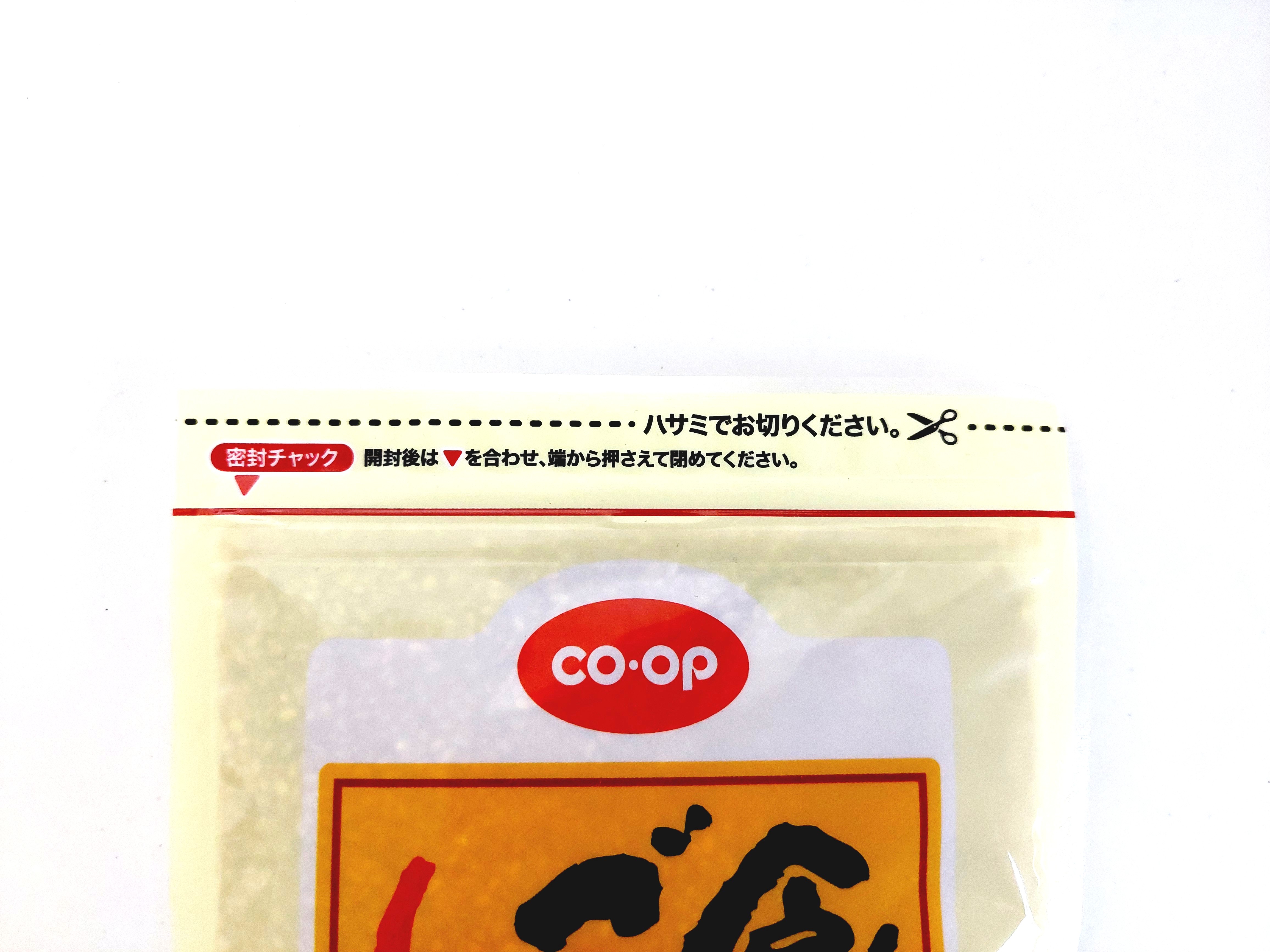 コープ「食べるごま（しょうゆ味）」密封チャックつき