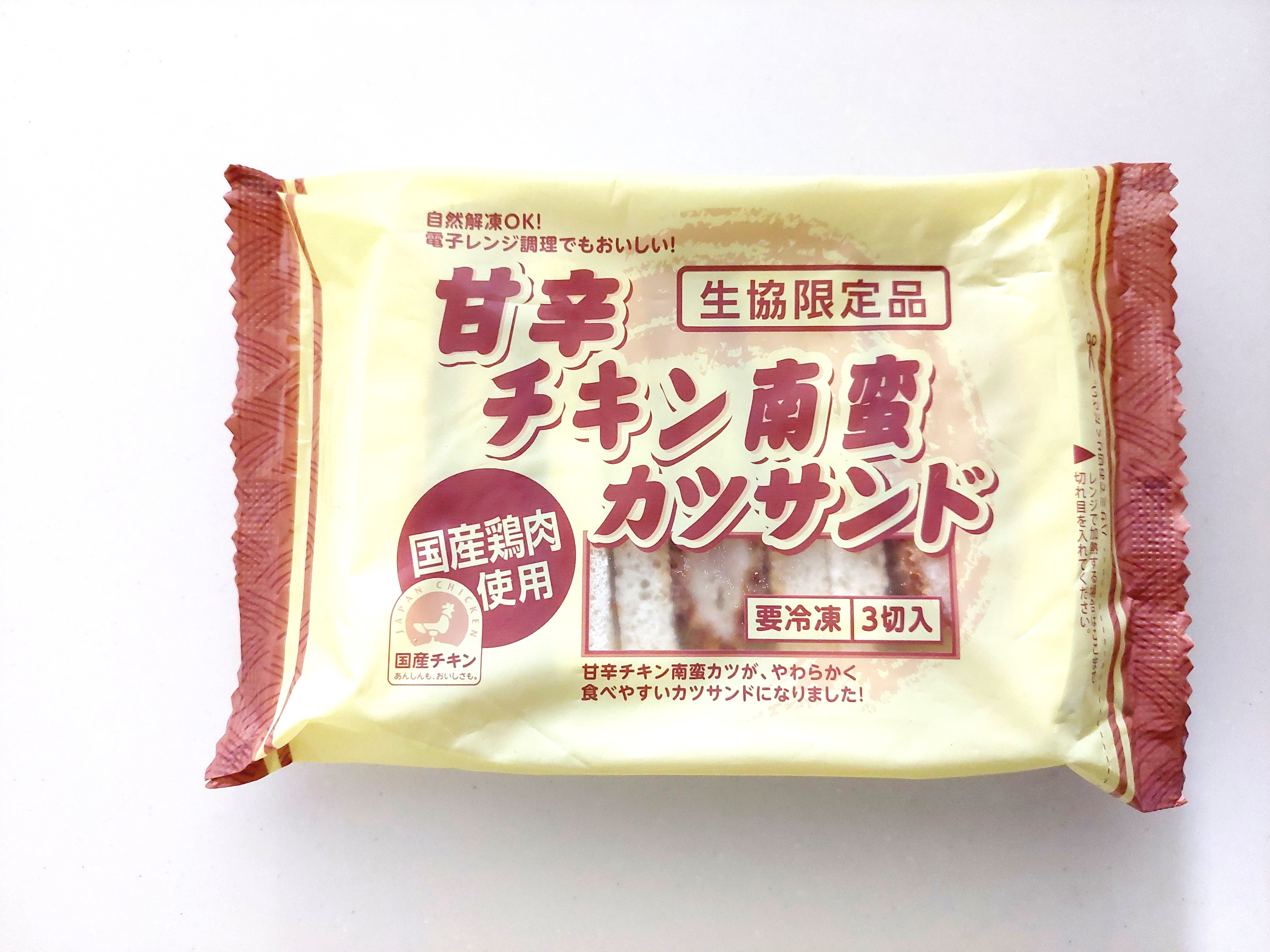 コープ「甘辛チキン南蛮カツサンド」パッケージ画像