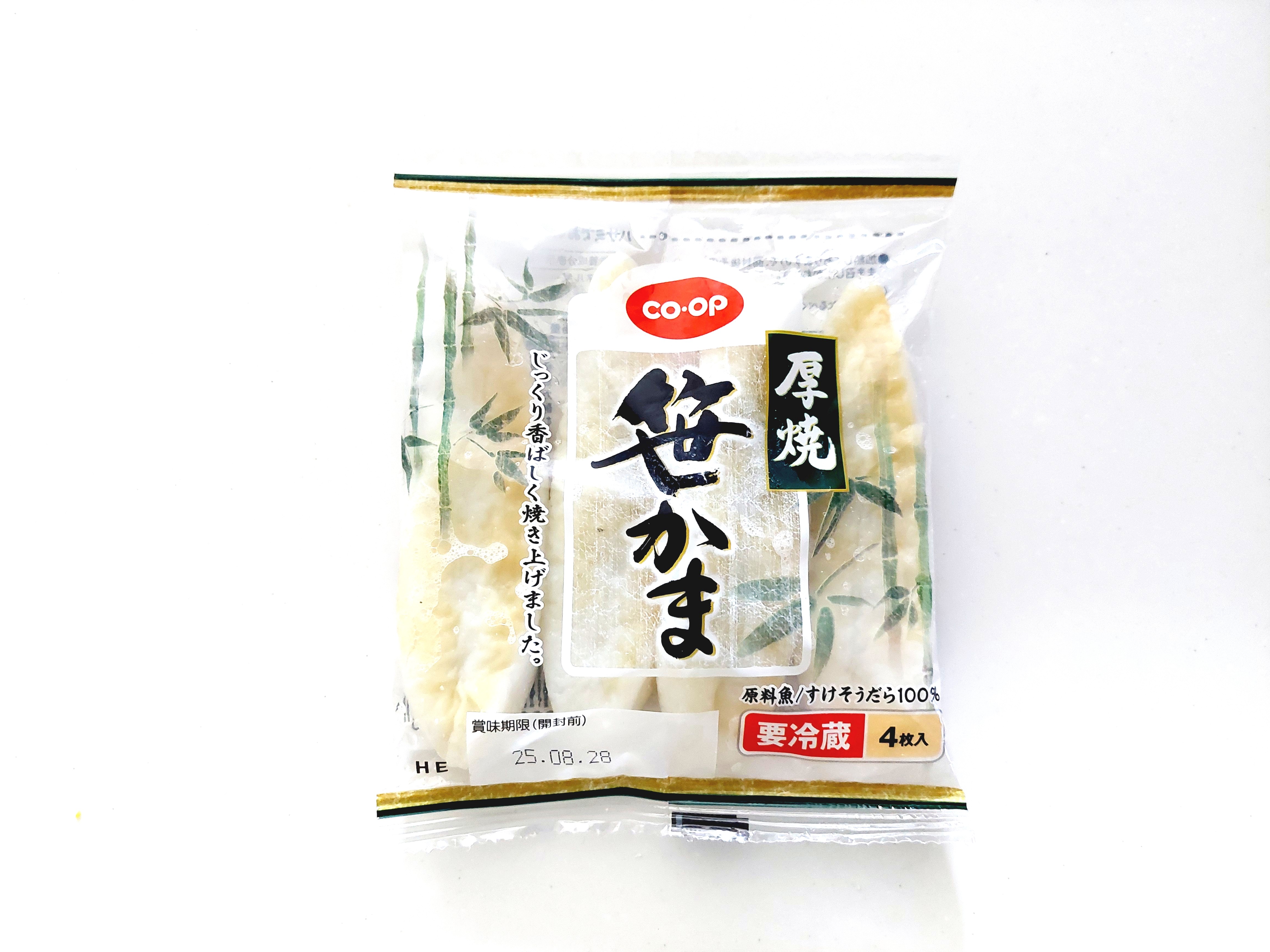 コープ「厚焼笹かま」パッケージ画像
