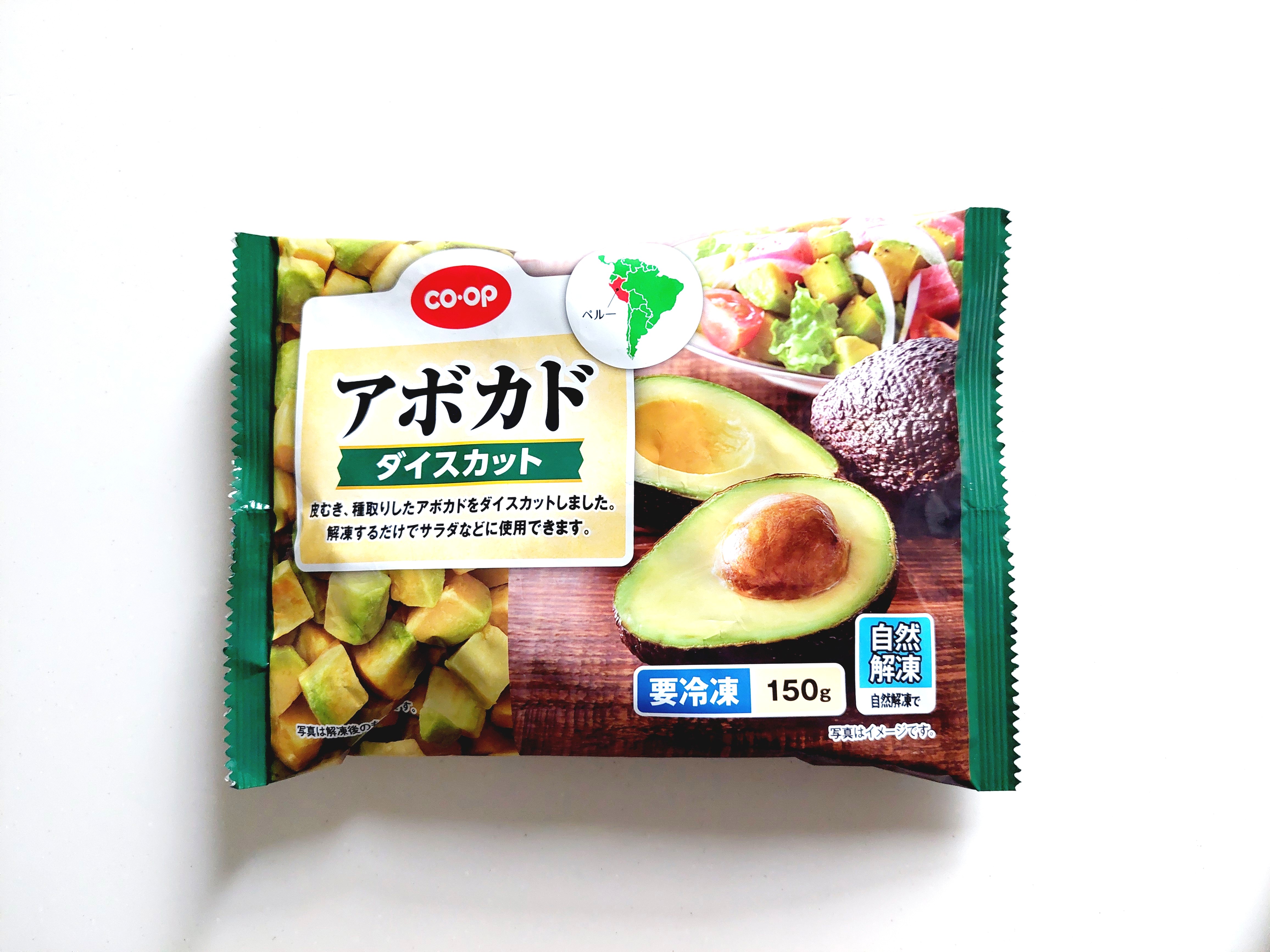 コープ「アボカド（ダイスカット）」パッケージ画像