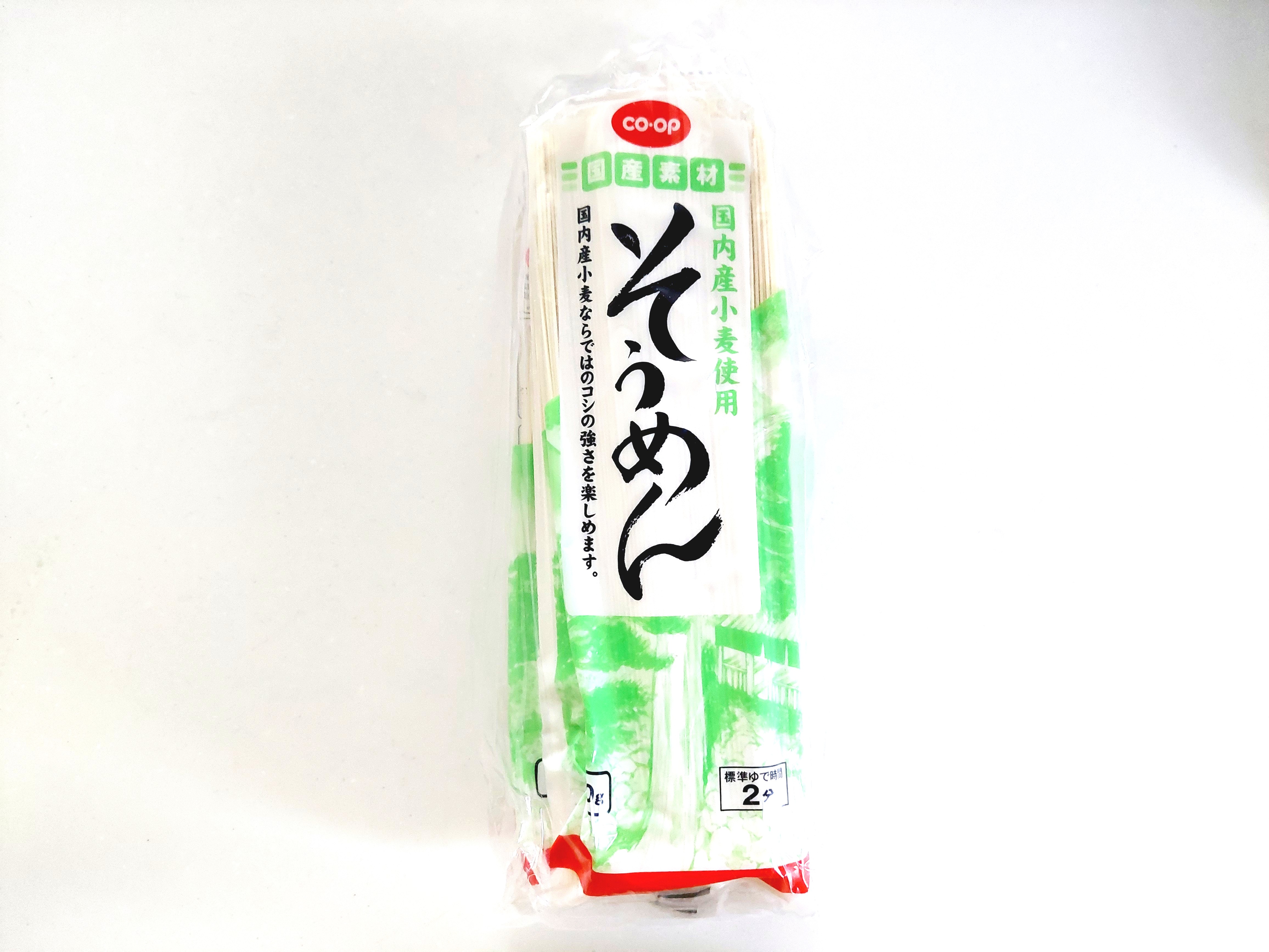 コープ「そうめん（国内産小麦使用）」配達直後の画像