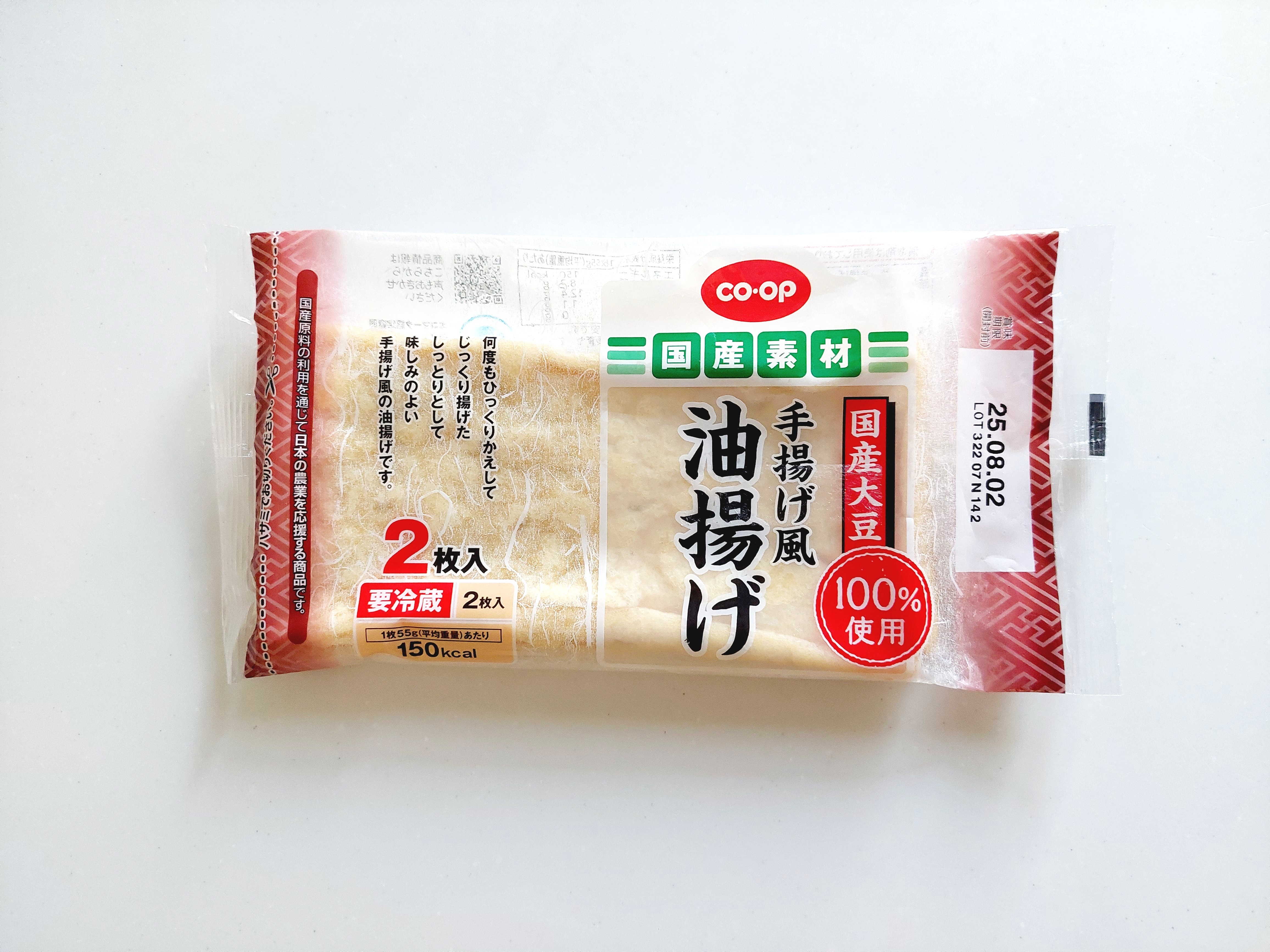 コープ「国産大豆手揚げ風油揚げ」パッケージ画像