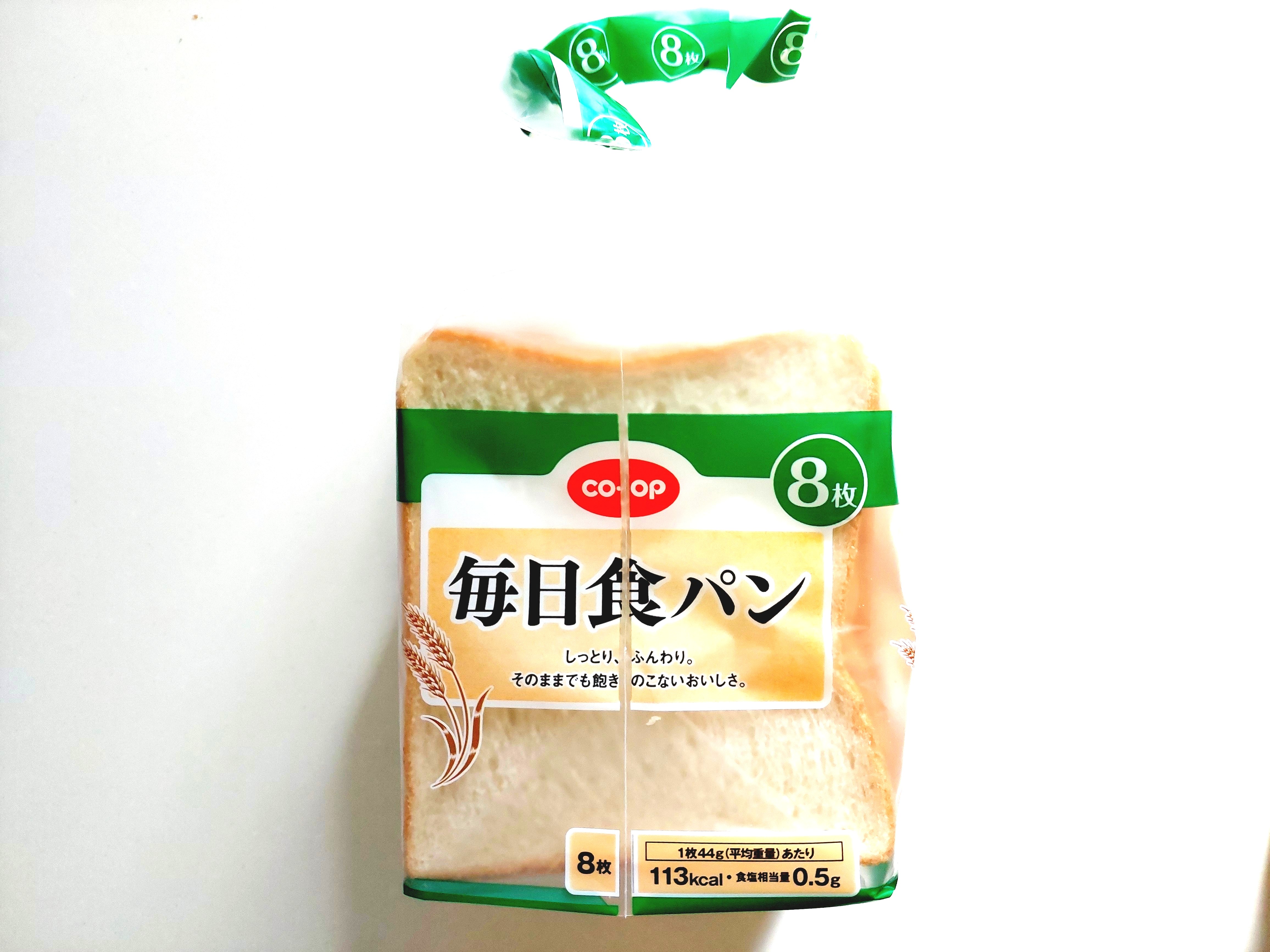 コープ「毎日食パン」横パッケージ