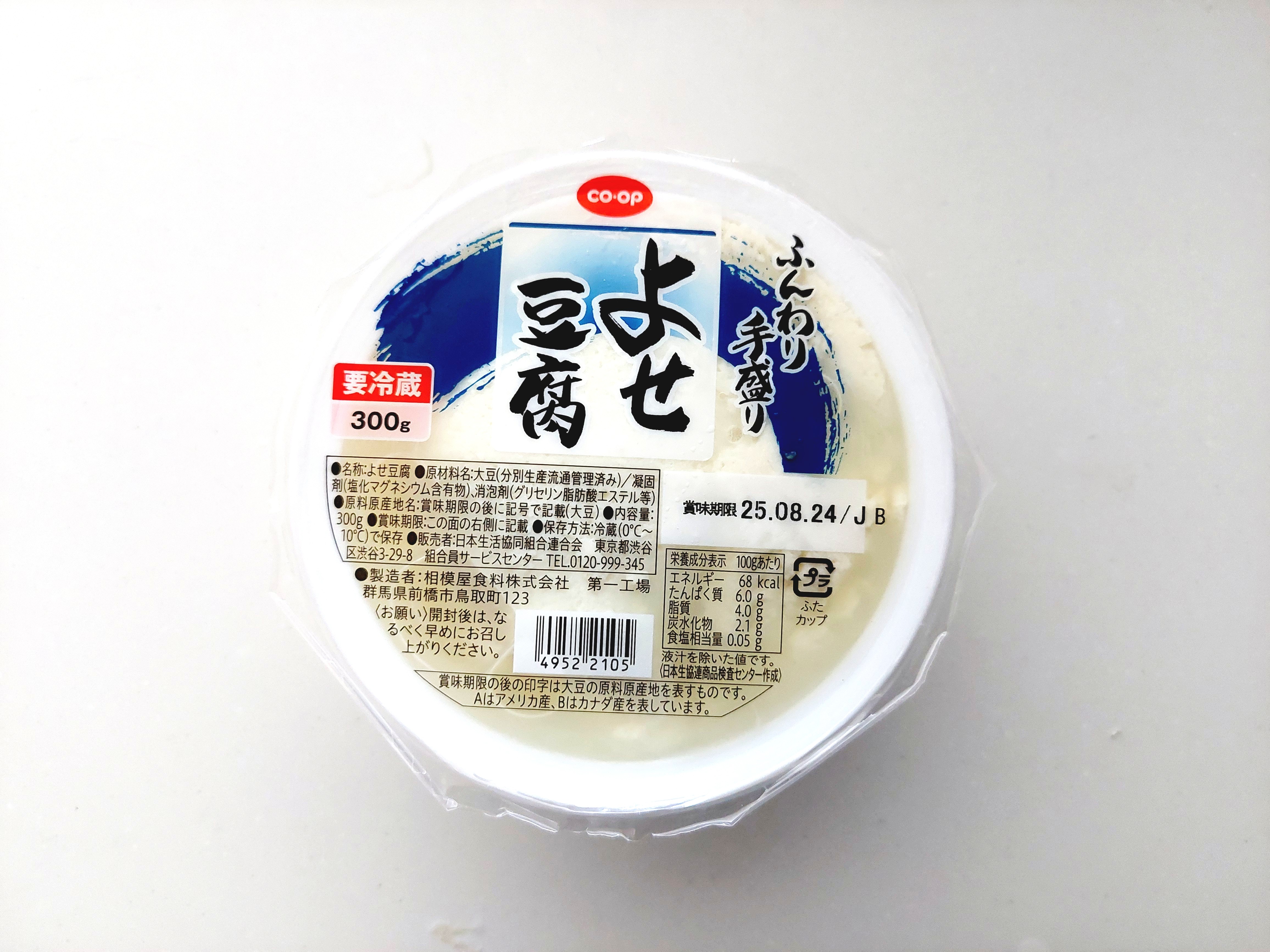 コープ「よせ豆腐」パッケージ画像