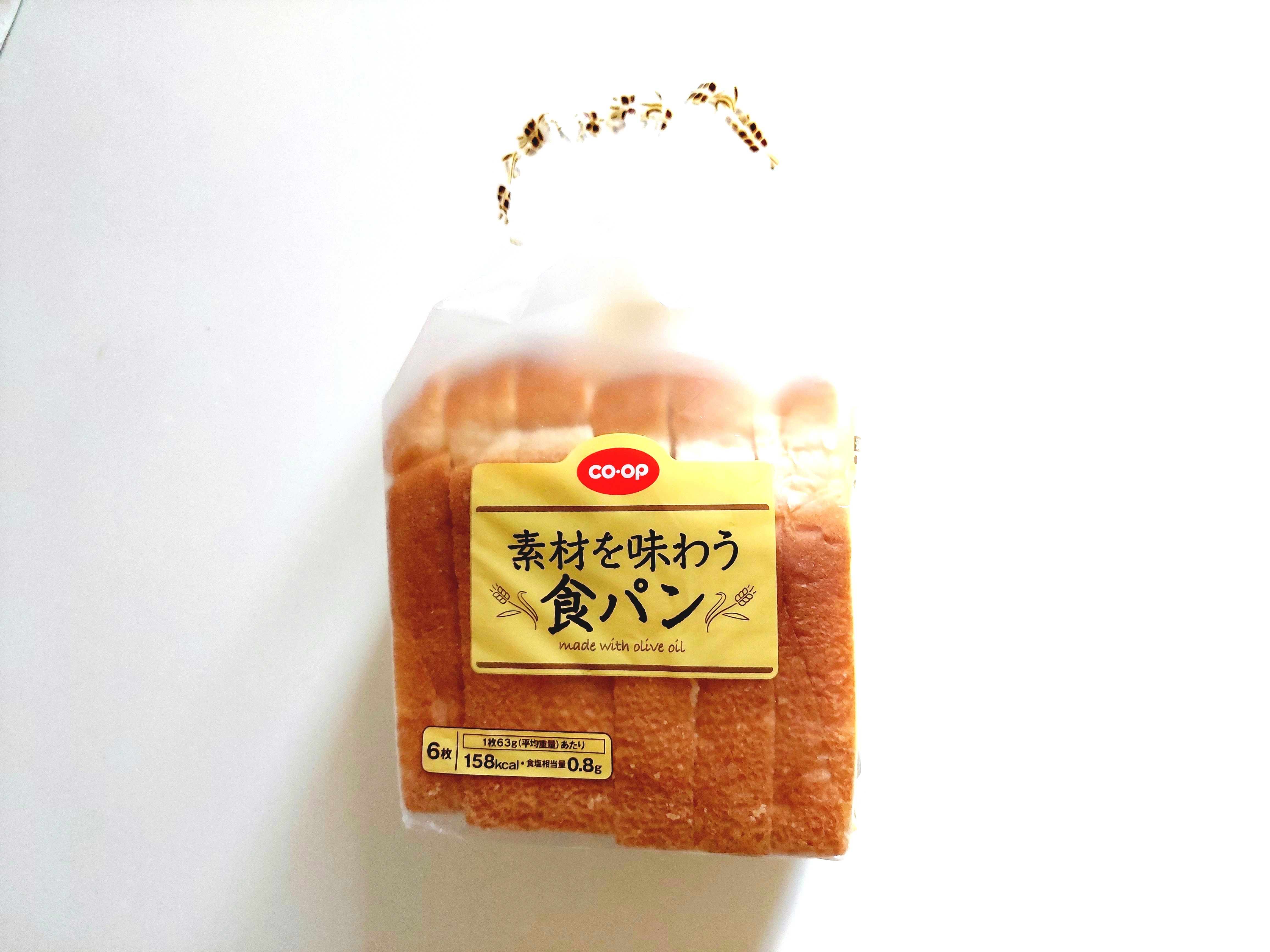 コープ「素材を味わう食パン」パッケージ画像