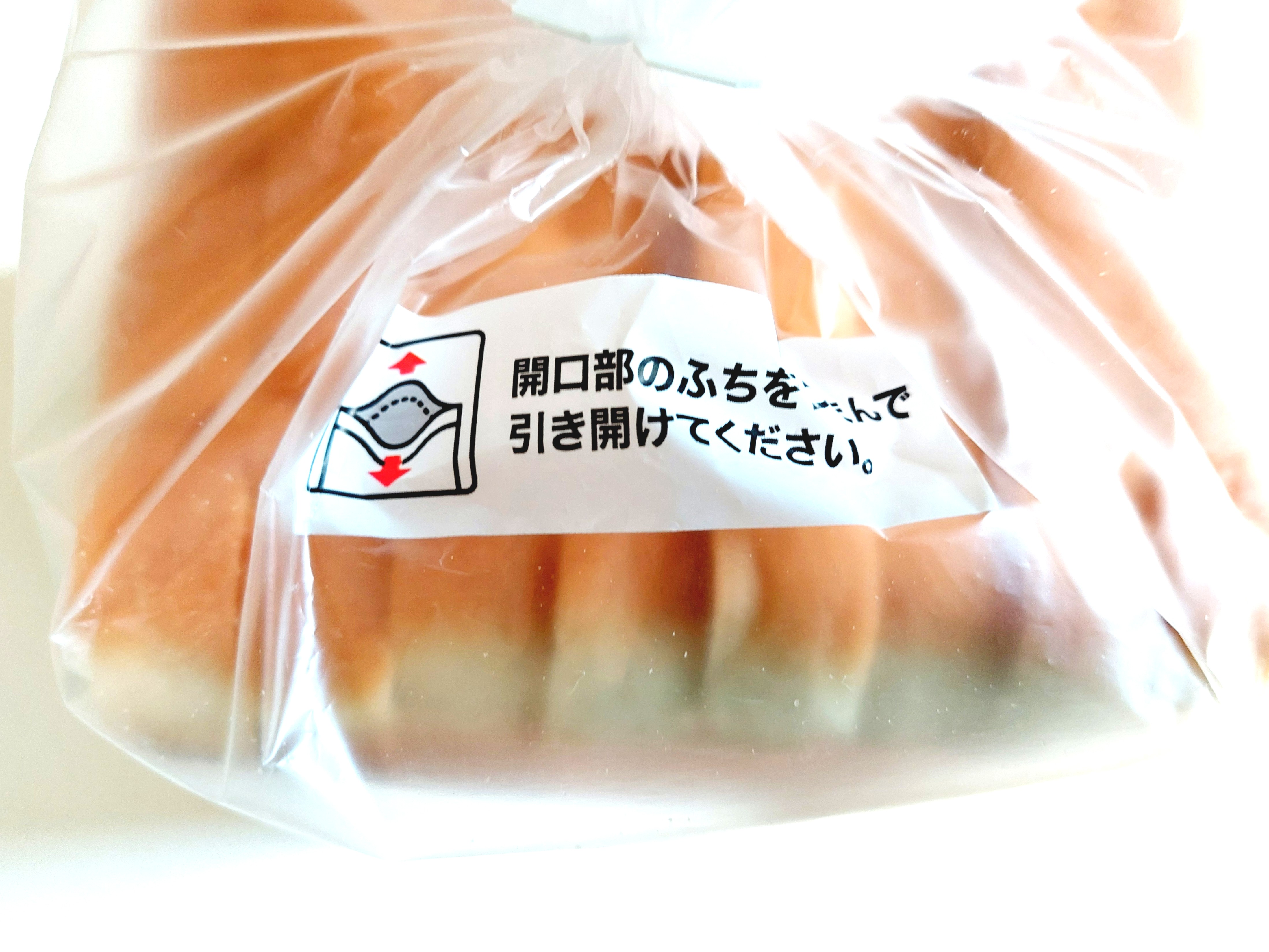 コープ「毎日食パン」開け方
